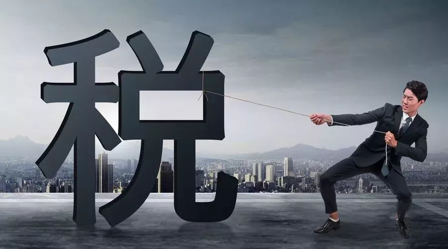 關(guān)注！境外旅客購(gòu)物離境退稅“即買(mǎi)即退”服務(wù)措施全國(guó)推廣